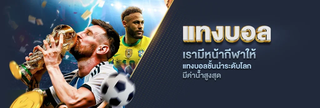 สมัคร ufa5x มือถือ