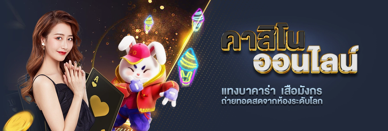 ufa5x แจกเครดิตฟรี